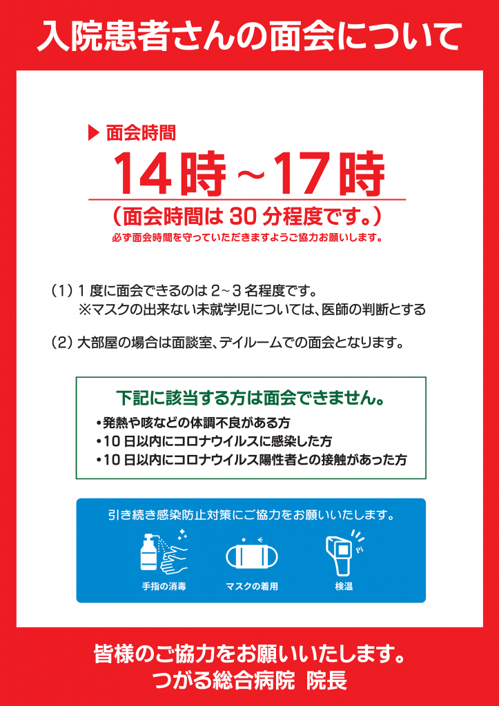 20251017menkai
