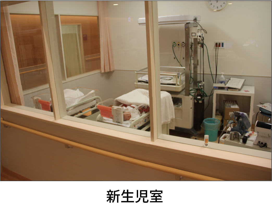newborn-nursery